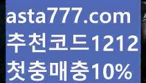 【레알마드리드】【❎첫충,매충10%❎】원판돌리기【asta777.com 추천인1212】원판돌리기【레알마드리드】【❎첫충,매충10%❎】