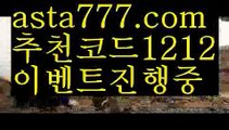 【바카라작업】{{✴첫충,매충10%✴}}바카라카지노【asta777.com 추천인1212】바카라카지노✅카지노사이트♀바카라사이트✅ 온라인카지노사이트♀온라인바카라사이트✅실시간카지노사이트∬실시간바카라사이트ᘩ 라이브카지노ᘩ 라이브바카라ᘩ 【바카라작업】{{✴첫충,매충10%✴}}