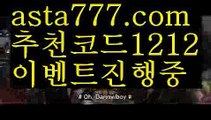 【실시간바카라사이트】{{✴첫충,매충10%✴}}동행복권파워볼【asta777.com 추천인1212】동행복권파워볼✅ 파워볼 ౯파워볼예측 ❎파워볼사다리  ౯파워볼필승법౯ 동행복권파워볼✅ 파워볼예측프로그램 ❎파워볼알고리즘 ✳파워볼대여 ౯파워볼하는법౯ 파워볼구간❇【실시간바카라사이트】{{✴첫충,매충10%✴}}