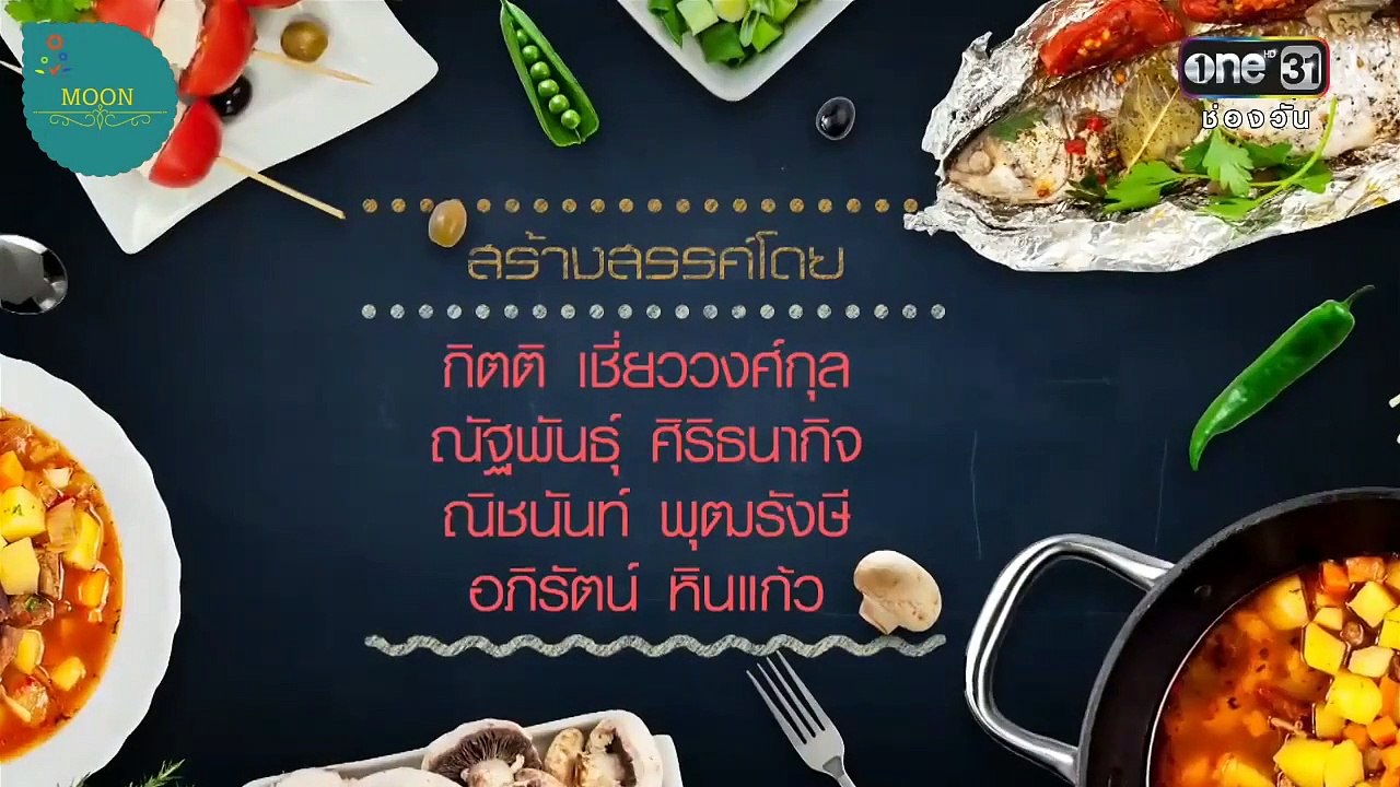 Soot Ruk eng sub 3