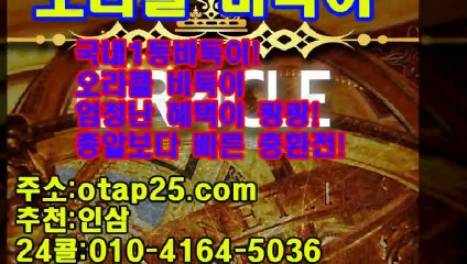 실게임 OROR10.COM 골드코인게임