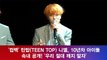 틴탑(TEEN TOP)니엘, '10년차 틴탑 깨지 말자' '속내 공개!'