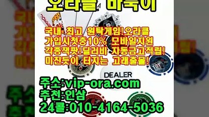 뉴맞고 ● OROR10.COM ▨ 맞고규칙