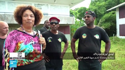 تذكرة عودة إلى غويانا الفرنسية