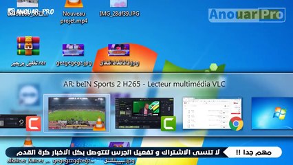 هذا لم تشاهد في مباراة الوداد ضرب الجماهير التونسية للجماهير المغربية - YouTube