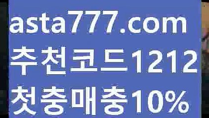 【다파벳가입】{{✅첫충,매충10%✅}}벳365코리아【asta777.com 추천인1212】벳365코리아【다파벳가입】{{✅첫충,매충10%✅}}