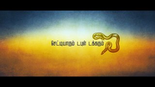 Sathuranga Vettai  Movie Scene | Chetiyarum Double Takkarum | Real Story | Best Tamil Movie