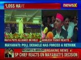 Akhilesh Yadav responds to BSP chief Mayawati Press Conference, over Uttar Pradesh by-elections
