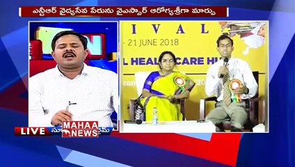 Huge Scam In MedTech Zone _ YS Jagan Focus On Visakha MedTech Zone  _#SuperPrimeTime