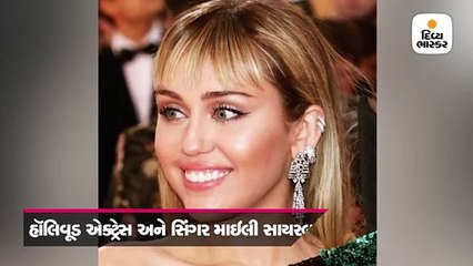 ભીડમાં હૉલિવૂડ એક્ટ્રેસ માઇલી સાયરસને શખ્સે જબરદસ્તી Kiss કરી