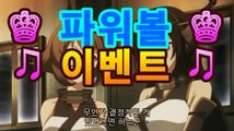 실시간파워볼★☆★asta777.com추천인2323★☆★▷ 반조합↗↗라이브↗↗파워볼↗↗파워사다리↗↗키노사다리↗ㅡ_ㅡ【파워볼 총판】asta777.com추천인2323ㅡ_ㅡ실시간파워볼★☆★asta777.com추천인2323★☆★▷ 반조합↗↗라이브↗↗파워볼↗↗파워사다리↗↗키노사다리↗