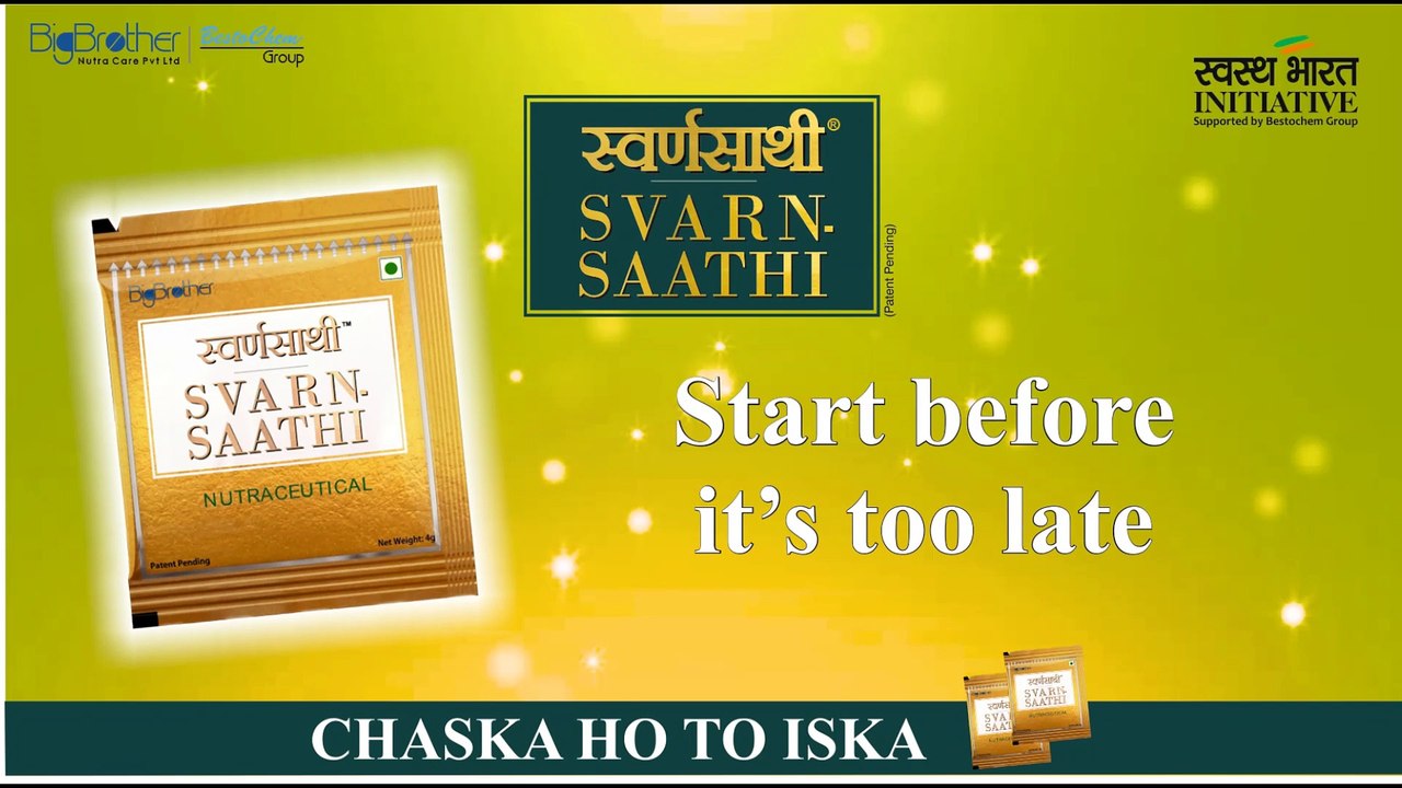 start before its too late