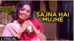 Sajna Hai Mujhe Sajna Ke Liye | Lyrical Song | Saudagar (1973) | Asha Bhosle Songs | Amitabh, Padma