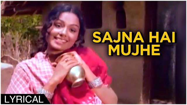 Sajna Hai Mujhe Sajna Ke Liye | Lyrical Song | Saudagar (1973) | Asha Bhosle Songs | Amitabh, Padma