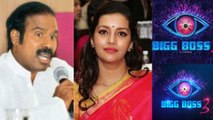 Renu Desai To Participate In Biggboss Telugu Season 3 ? || Filmibeat Telugu