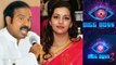 Renu Desai To Participate In Biggboss Telugu Season 3 ? || Filmibeat Telugu
