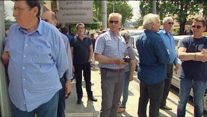 Στο πόδι η Αλίαρτος για το "λουκέτο" στο υποκατάστημα της Εθνικής