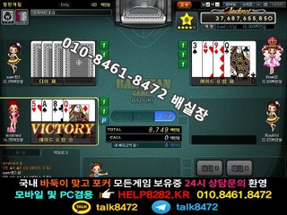 배터리게임 help8282.me 배터리게임주소