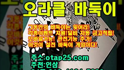 가나다게임 oror10.com 유료바둑이