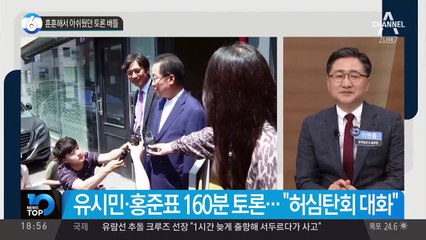 훈훈해서 아쉬웠던 토론 배틀