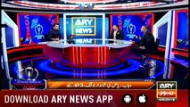 ARY NEWS World Cup special program with Najeeb ul Hasnain 4th June 2019