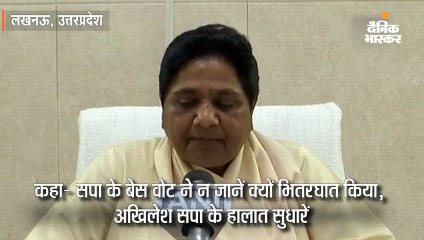 माया का सपा के साथ गठबंधन तोड़ने का ऐलान