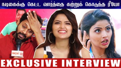 நடிகைக்கு கெட்ட வார்த்தை கற்றுக் கொடுத்த ரியோ | NenjamunduNermaiyunduOduRaja