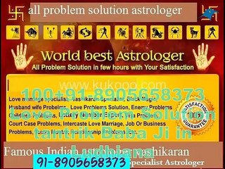 Germany_loVe pRoBlEm SoLuTiOn aghori baba ji91=';;]8905658373] Mumbai