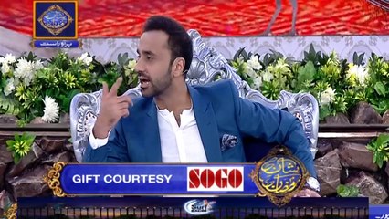 Shan e Iftar - Aalim Aur Aalam - 4th June 2019