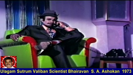 Ulagam Sutrum Valiban  Scientist Bhairavan  S  A  Ashokan  1973   BY THIRAVIDASELVAN (Singapore)  PART   5