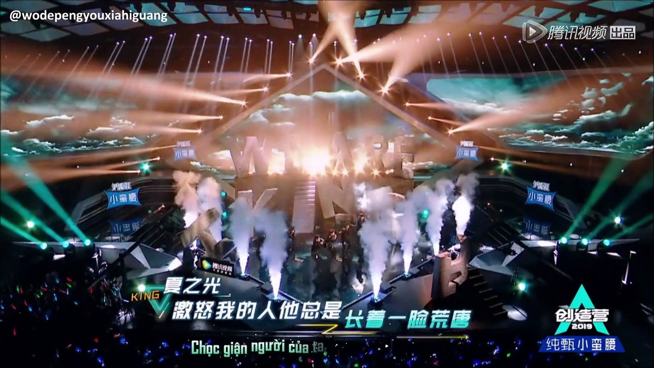 [Vietsub] 《Quốc Vương》 Stage