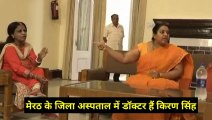 Meerut Viral Video: महिला आयोग उपाध्यक्ष, महिला डॉक्टर को दे रहीं हैं पीटने की धमकी