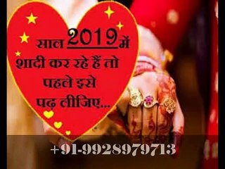 Love Problem Solution GuRu Ji +91 9928979713 IN Hong Kong mumbai