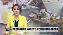 'Consumer Goods Showcase Korea 2019' to boost exports of K-beauty, fashion, food and more