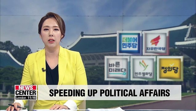 Presidential office proposes meeting between Moon and rival political party leaders