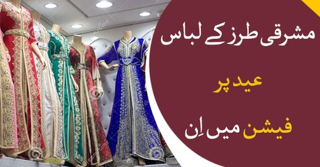 Upcoming Eid, Eastern dresses are rulling markets