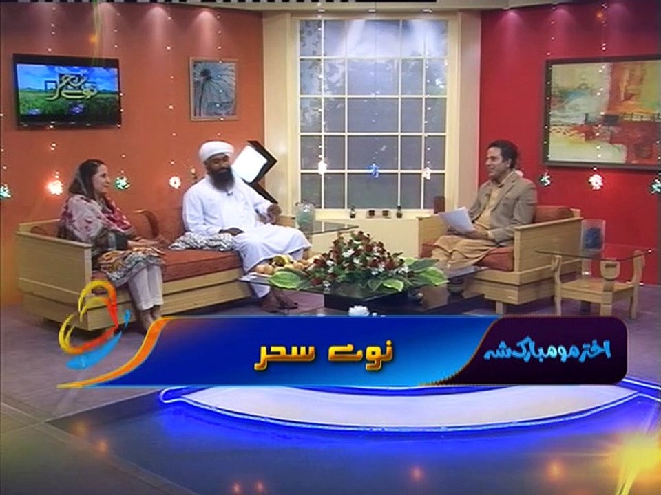 Naway Sahar Eid Special | Eid 2nd Day