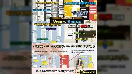 가족방【톡:Maka777】『마카오팀 가족방』