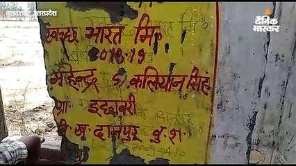 शौचालयों में महात्मा गांधी की तस्वीर वाली टाइल्स लगवा दी