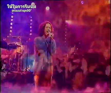 เมื่อรักฉันเกิด - Silly Fools