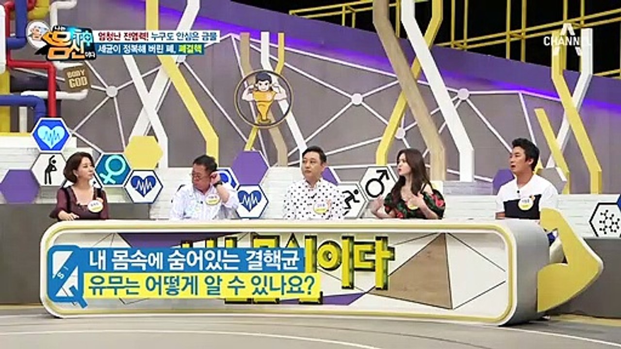 '호흡기'를 통해 전염되는 질환인 결핵을 예방하기 위해 필요한 *기침 예절*