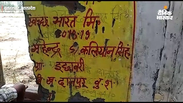 सरकारी शौचालयों में लगवा दी महात्मा गांधी की तस्वीर वाली टाइल्स, विरोध होने पर तुड़वाया