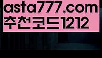 【벳365우회주소】【✅첫충,매충10%✅】♩트레이딩벳【asta777.com 추천인1212】트레이딩벳♩【벳365우회주소】【✅첫충,매충10%✅】