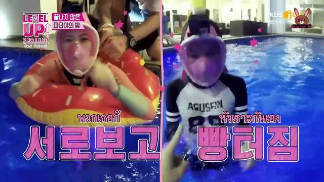 [ซับไทย] 170913 Red Velvet เรียลลิตี้ Level Up! Project EP07 [Part 1]