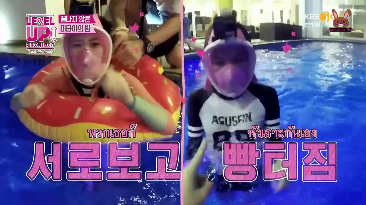 [ซับไทย] 170913 Red Velvet เรียลลิตี้ "Level Up! Project" EP07 [Part 1]