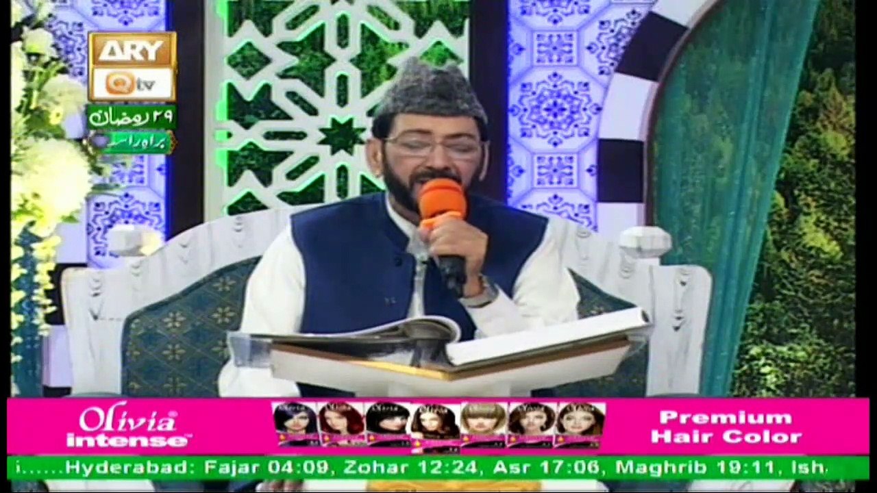 NAIMAT-E-IFTAR | Qirat O Naat | 4th June 2019 | ARYQtv