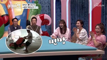 이게 무슨 짓..? 산부인과 가기 전에 응급실 행?!◉_◉