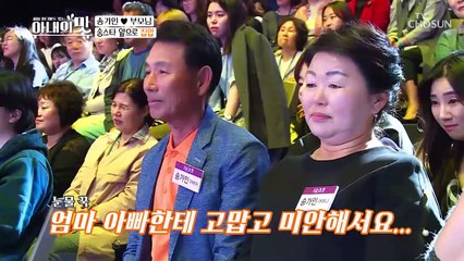 제 2의 진돗개 송STAR 앞으로 집합!! 급 송가인 디너쇼♬