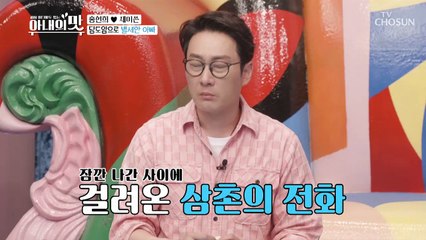 “아빠...잘가” 작별 인사와 동시에 떠나버린 아빠