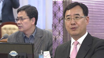 '靑 외압' 곽상도·이중희 '무혐의'..."경찰, 동영상 보고 누락" / YTN